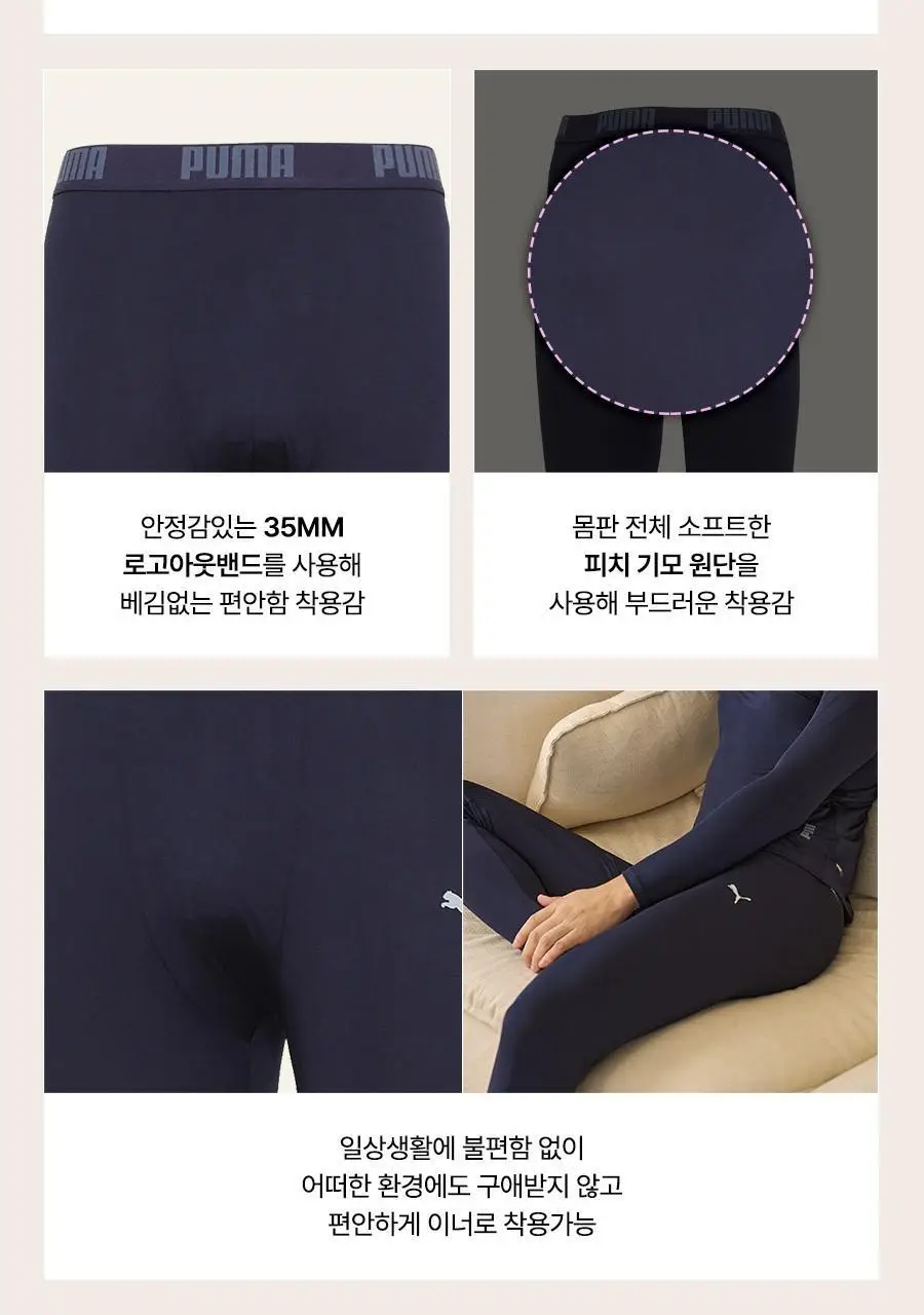 [푸마] 하이브리드 남성 웜웨어 NV 상세페이지 7
